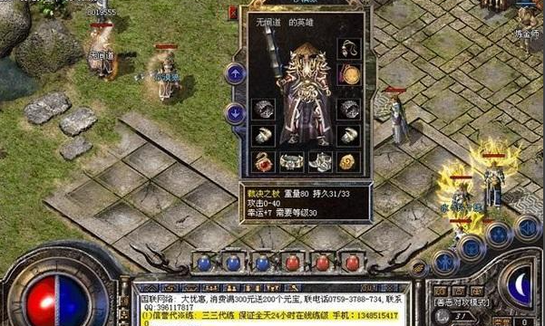 BUG传说也成了老玩家们相聚时最动听的却带不走对传奇的热爱