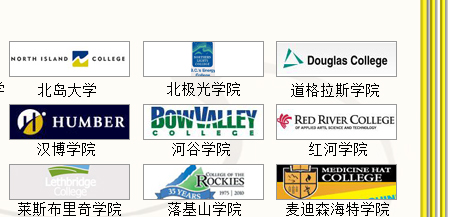 加拿大留學世界，宇青教育加拿大名校推薦